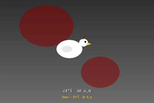 泰和乌鸡